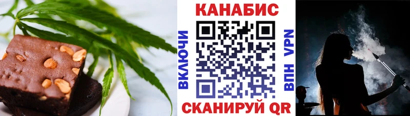 цена наркотик  Полтавская  Canna-Cookies марихуана 