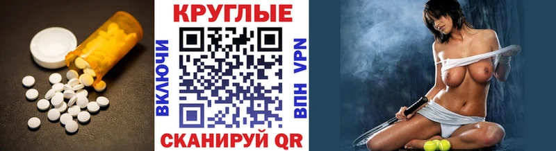 наркотики  Полтавская  ЭКСТАЗИ ешки 