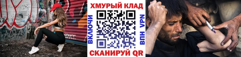 mega онион  Полтавская  ГЕРОИН VHQ 