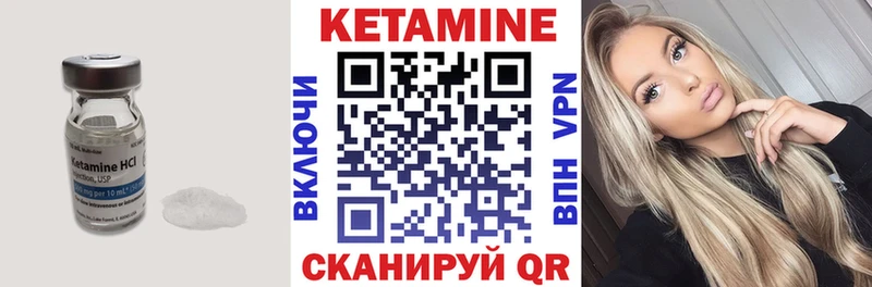 КЕТАМИН ketamine  Полтавская 
