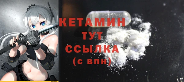 герыч Богородицк
