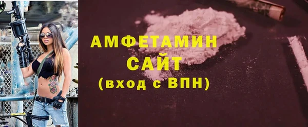 герыч Богородицк