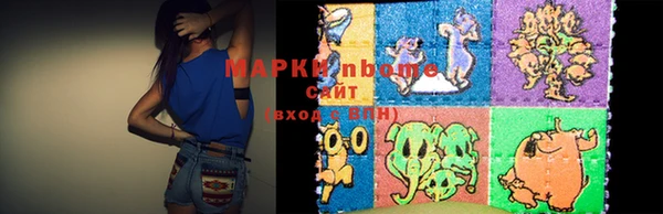 марки nbome Богородск
