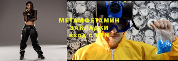 герыч Богородицк