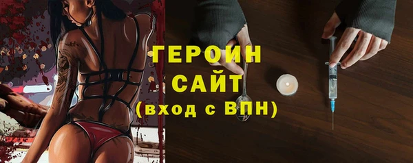 марки nbome Богородск