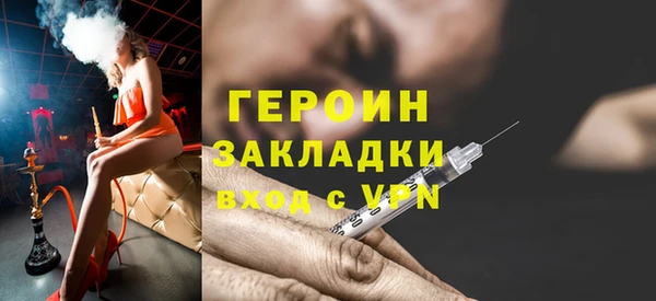 герыч Богородицк