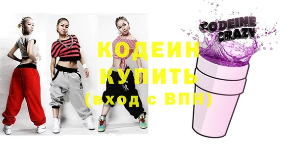 марки nbome Богородск