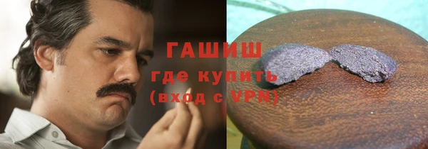 герыч Богородицк