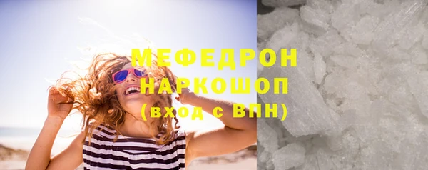 герыч Богородицк