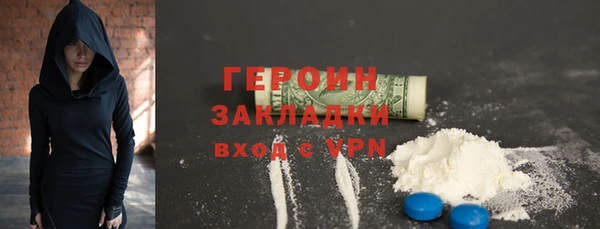 марки nbome Богородск