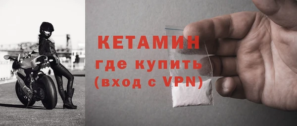марки nbome Богородск