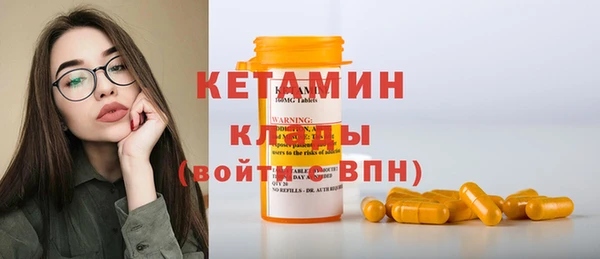 марки nbome Богородск