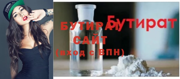 герыч Богородицк