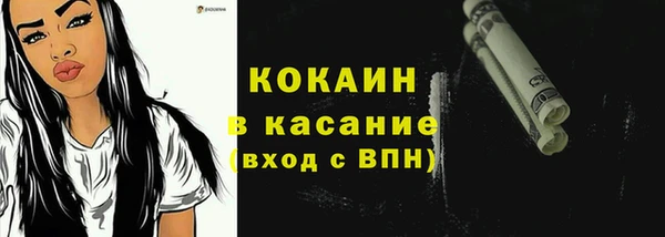 марки nbome Богородск