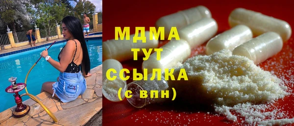 марки nbome Богородск