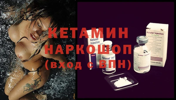 марки nbome Богородск