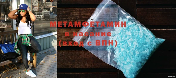 герыч Богородицк