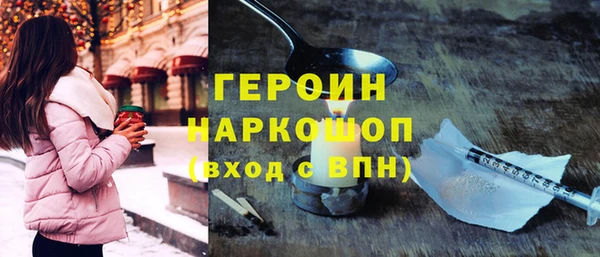 герыч Богородицк