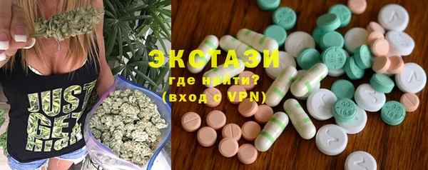 марки nbome Богородск