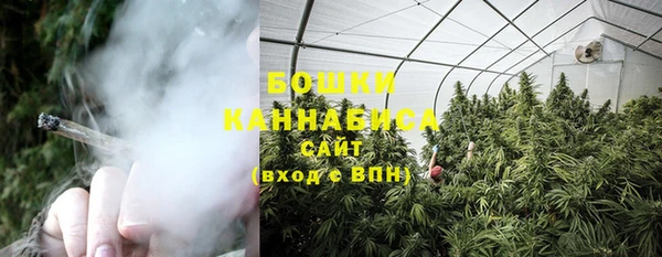 марки nbome Богородск