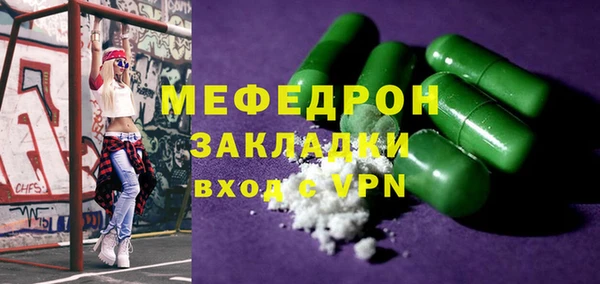 марки nbome Богородск