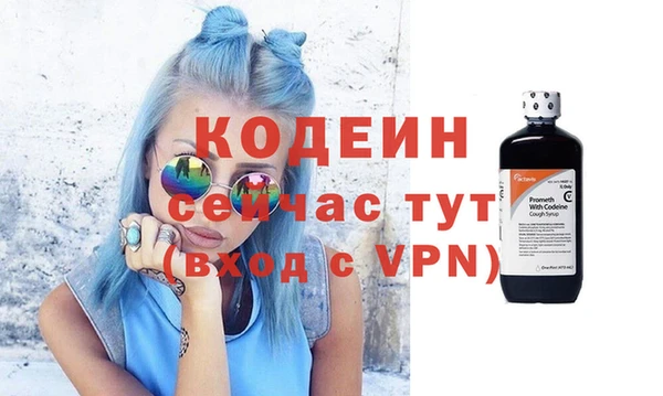 марки nbome Богородск