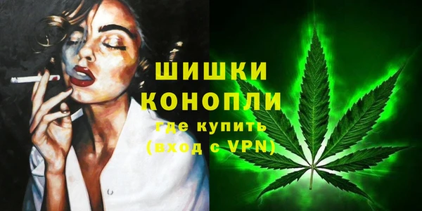марки nbome Богородск