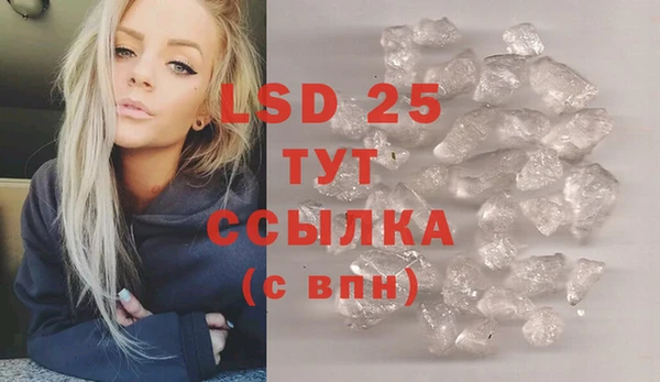 герыч Богородицк
