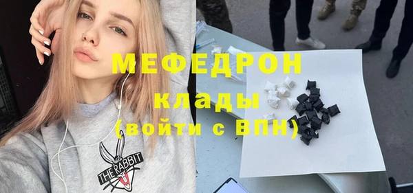 герыч Богородицк