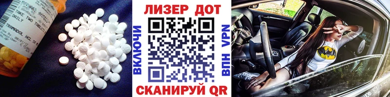 ЛСД экстази кислота OMG маркетплейс Полтавская
