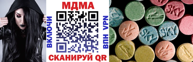 магазин продажи наркотиков  Полтавская  MDMA Molly 