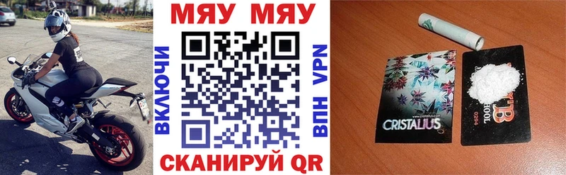 Мефедрон мука  Полтавская 
