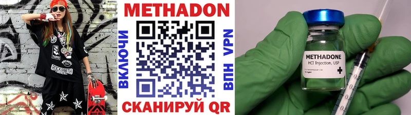 Метадон белоснежный  Полтавская 