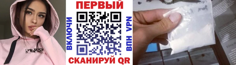 МЕТАМФЕТАМИН пудра  ссылка на мегу ссылка  Полтавская 