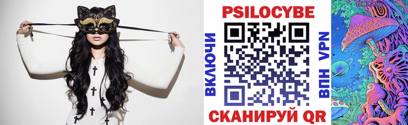 кракен вход  Полтавская  Галлюциногенные грибы Magic Shrooms  где можно купить наркотик 